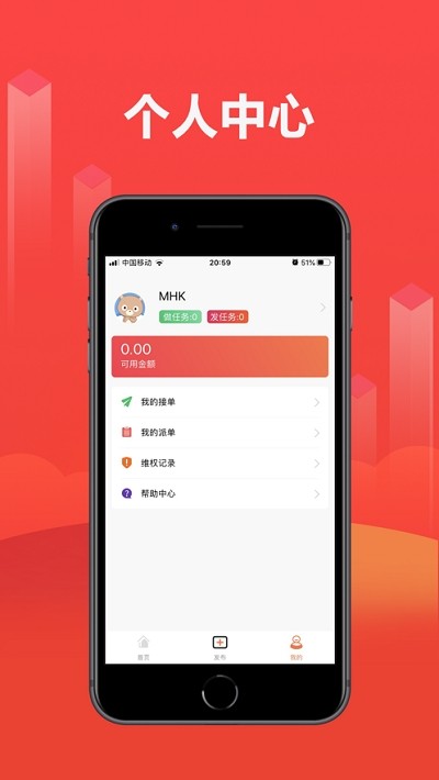 砍价神器手机版图3