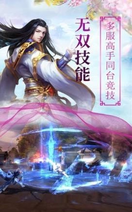 断剑沉心游戏纯净最新版