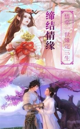断剑沉心游戏纯净最新版