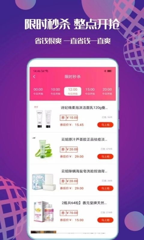 小库官方版图4