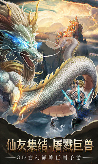 连城剑客直装版