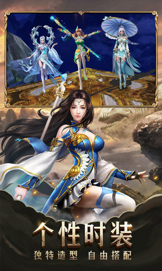 连城剑客直装版