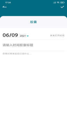 Txvlog糖心最新版图4