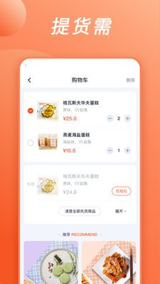 散时最新免费版图2