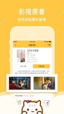 新笔趣阁无广告无广告版