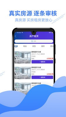 好多选安卓直装版图2