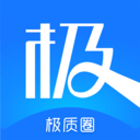 极质圈官方最新版