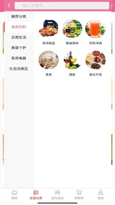 光爱之家原版图3