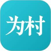 腾讯为村官方正版