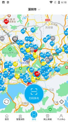 春藤物联通用版图3