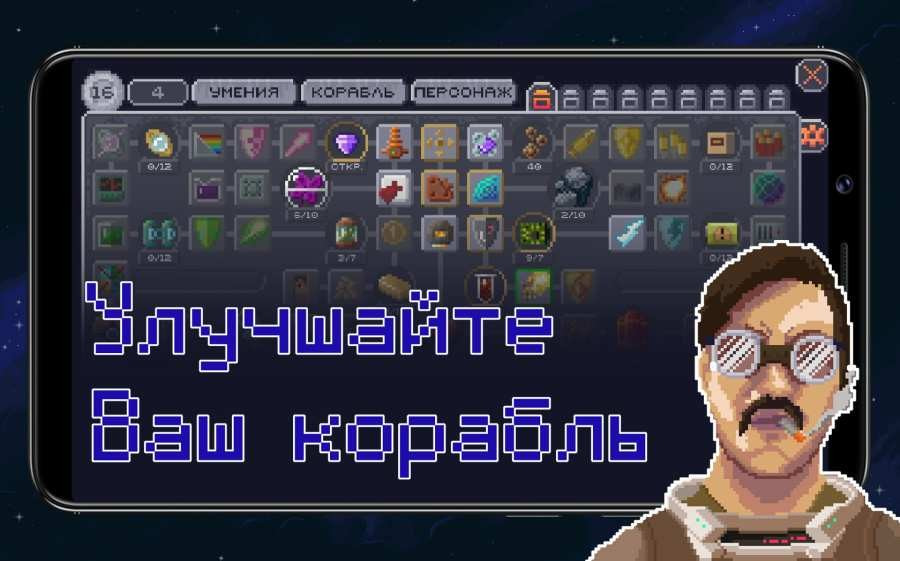 十一星座游戏安装包