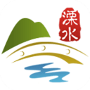 智慧溧水安卓版