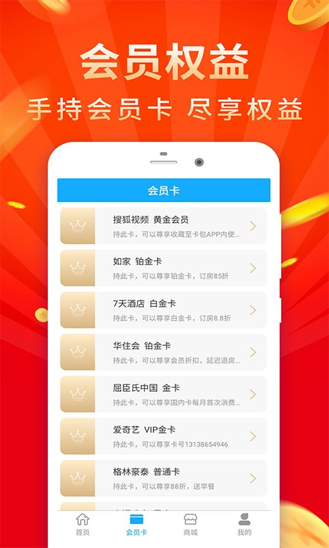 卡动空间官方版图3