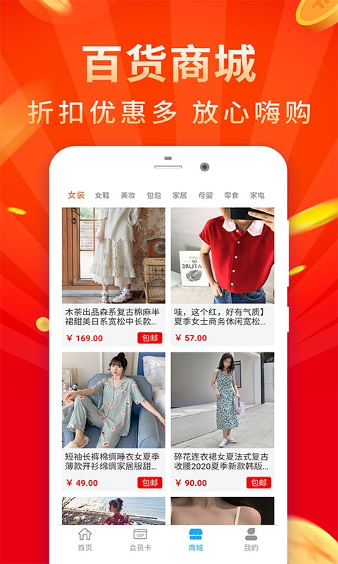 卡动空间官方版图4