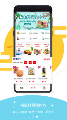 利群采购平台手机免费版图3