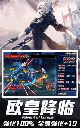 不服来打我官方版
