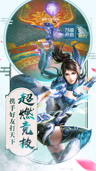 龙吟忆痕录游戏纯净最新版
