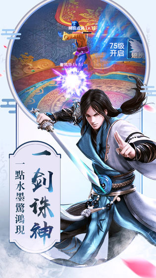 龙吟忆痕录游戏纯净最新版