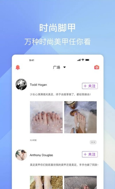 美足计手机免费版图2