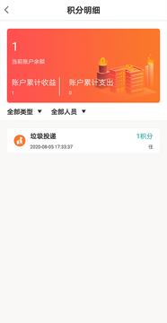硕分类手机正版图4