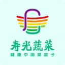 寿光蔬菜免费版