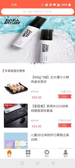 魅力购原版图1