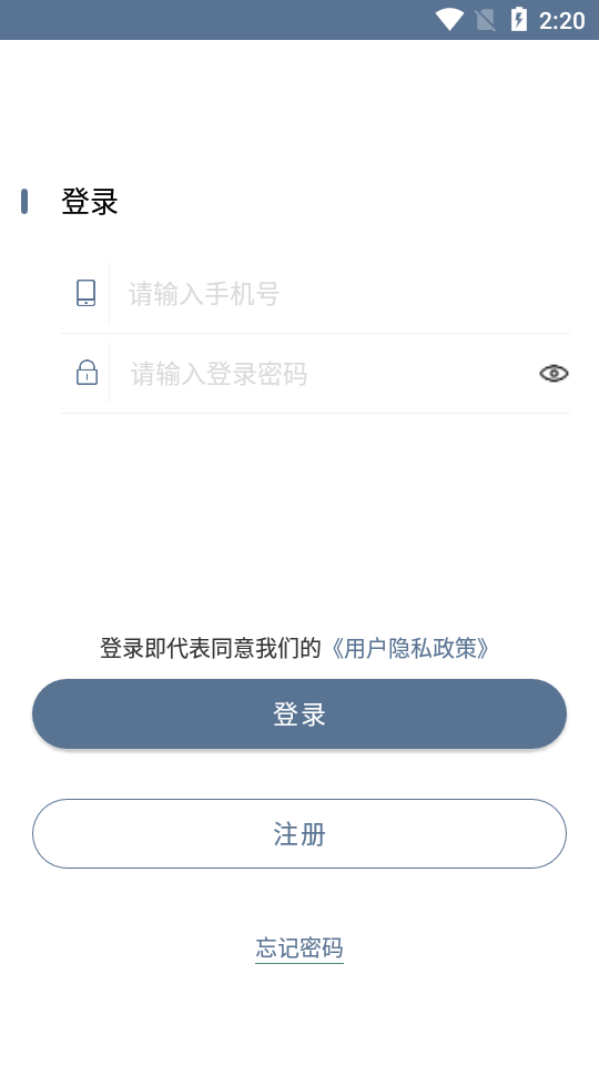 龙速车主官方正版图4