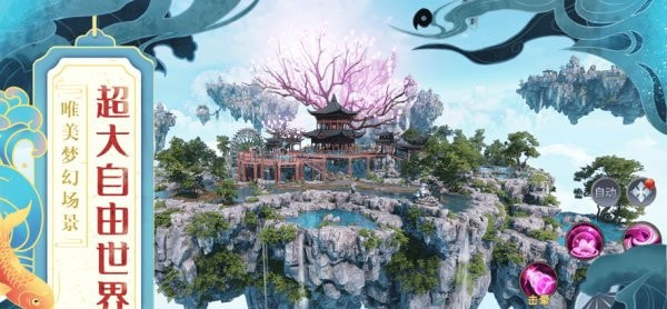 河神传说官方版