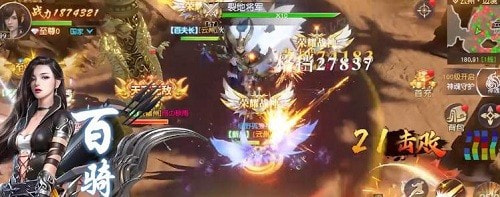 龙战八方手机正版