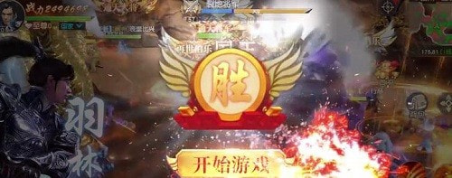 龙战八方手机正版