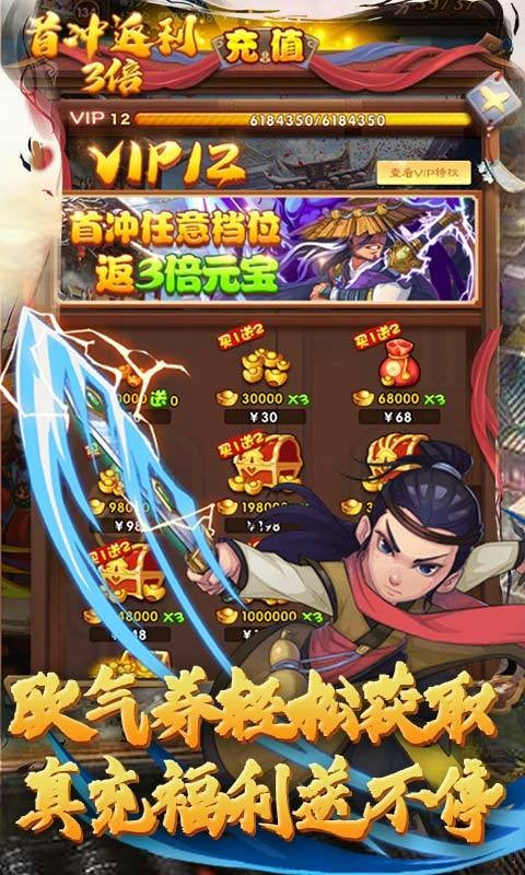 元气江湖杀手游版