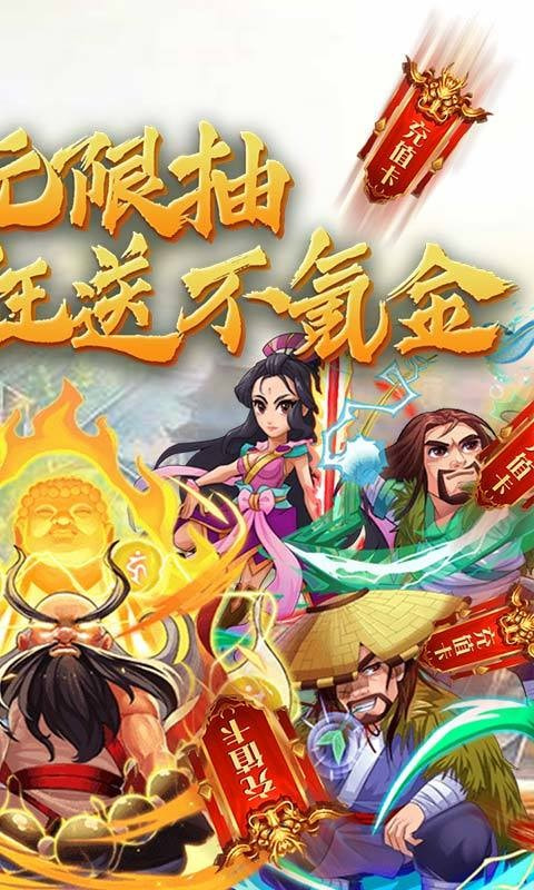 元气江湖杀手游版