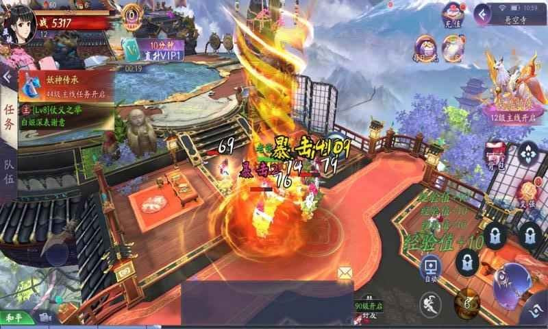 伏妖绘卷官方版