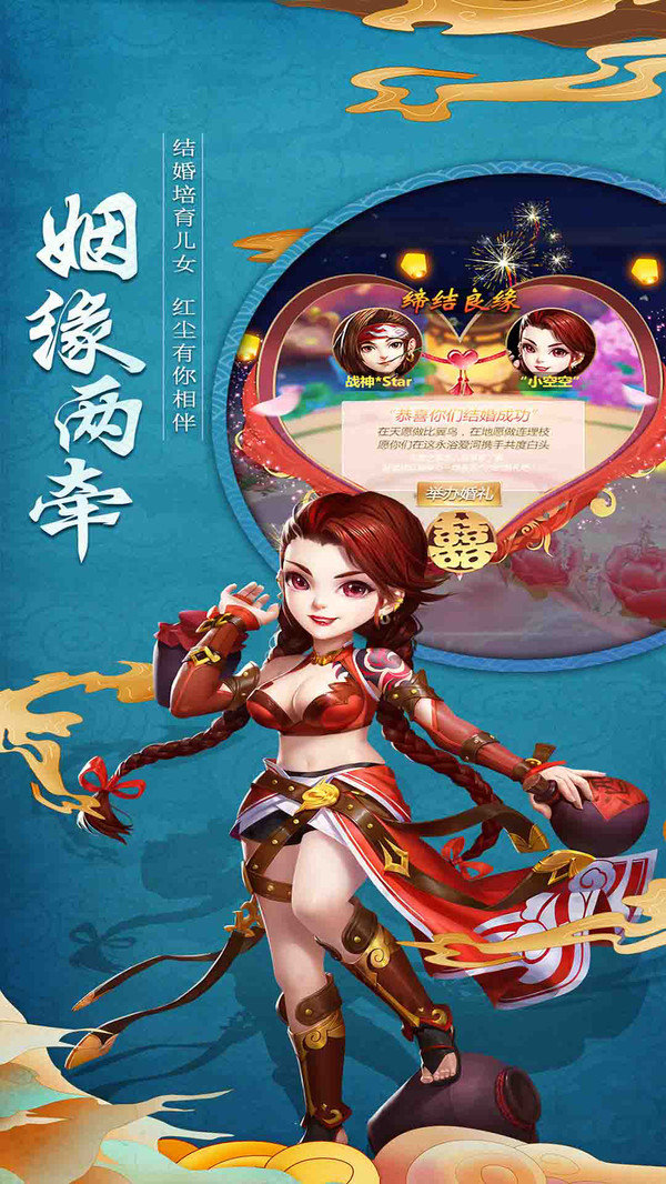 天下五绝游戏安装包