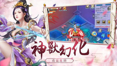 情剑之缘安卓版