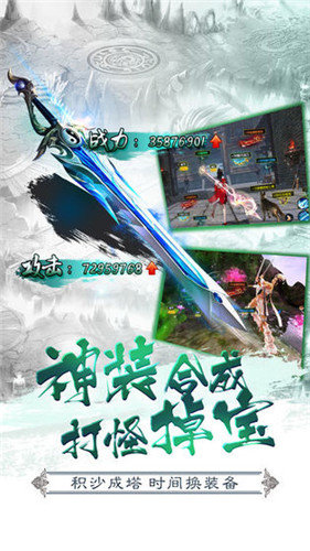 灵剑双修官方正版