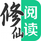 修仙阅读器官方正版
