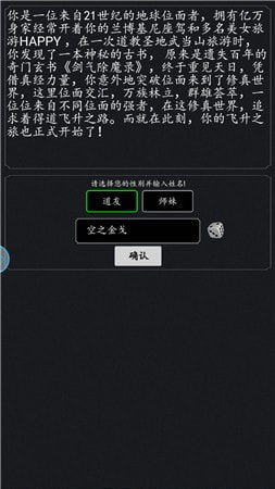 修仙阅读器官方正版