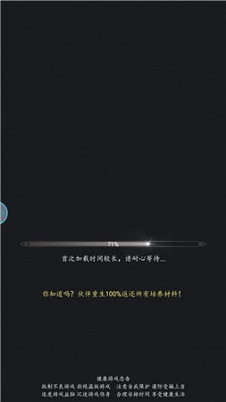 修仙阅读器官方正版