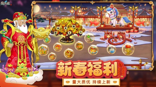葫芦娃bilibili版图5