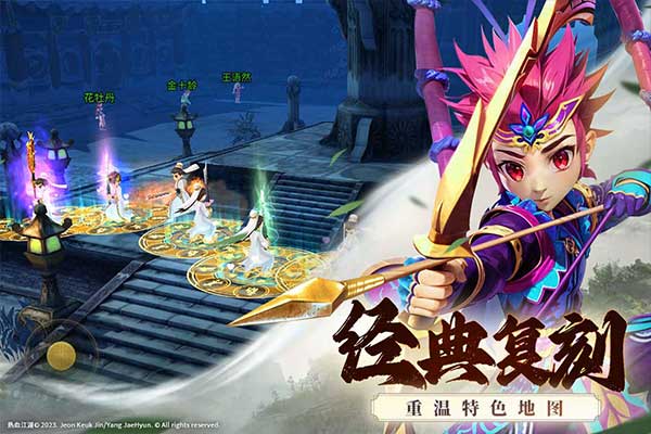 全民江湖手游版图3