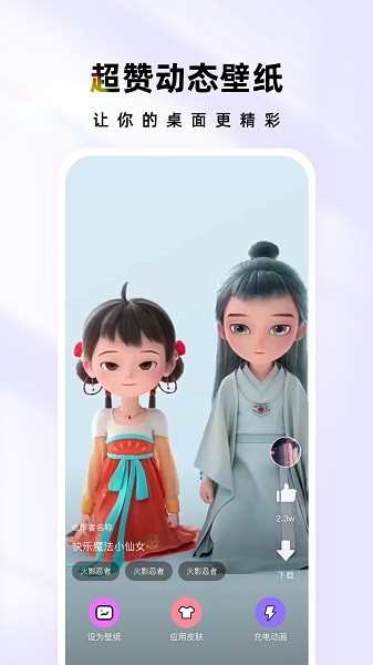 时光主题(2)