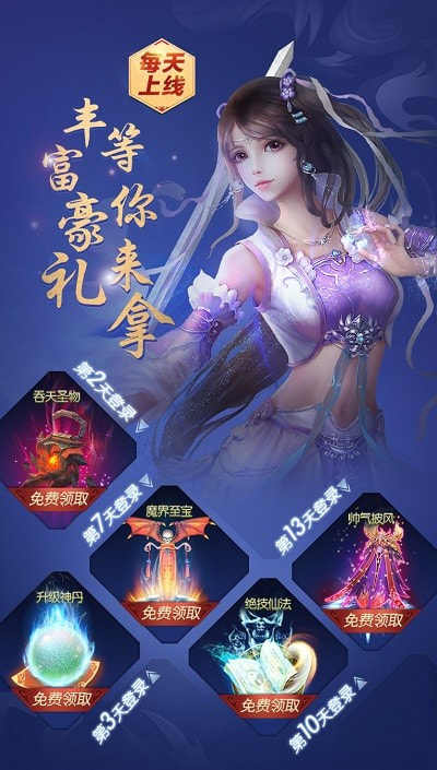 江湖觅知音官方正版