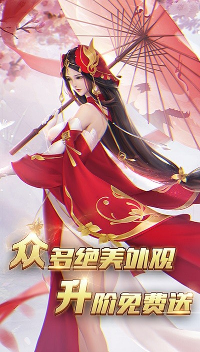 江湖觅知音官方正版