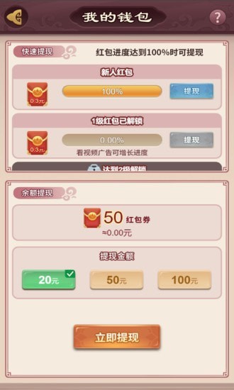 秦汉大乱斗游戏最新版
