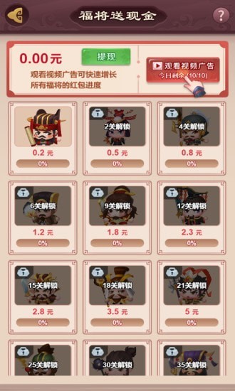 秦汉大乱斗游戏最新版