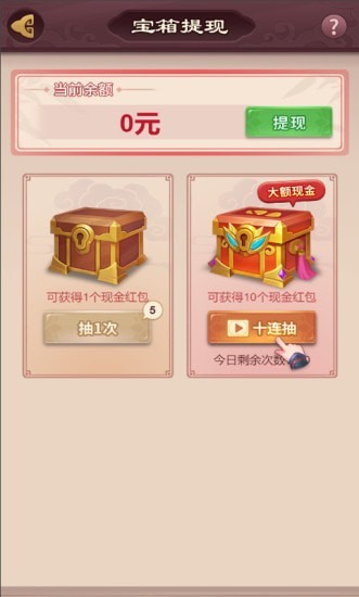 秦汉大乱斗游戏最新版