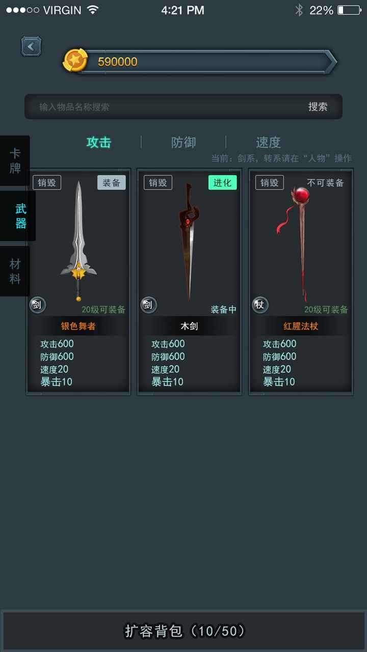 幻兽岛游戏完整版