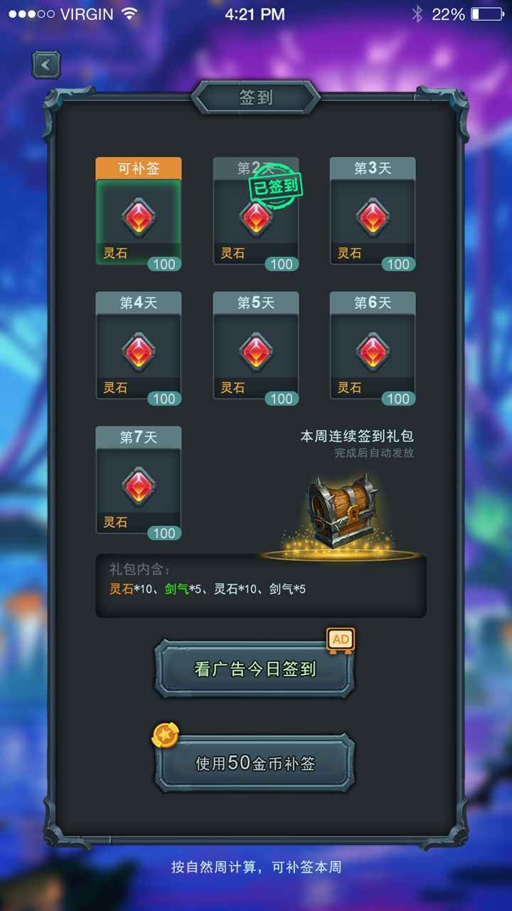 幻兽岛游戏完整版