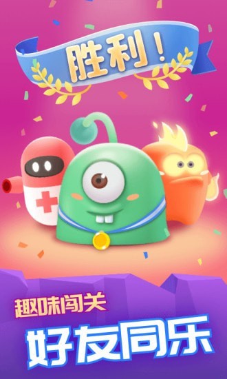 萌兽保卫战无广告版